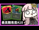 最高難易度A10で『蛇の噛み付き』がなんか活躍するサイレントで攻略【Slay the Spire 2】