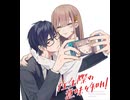 往生際の意味を知れ！