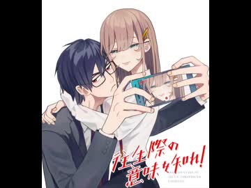 往生際の意味を知れ！