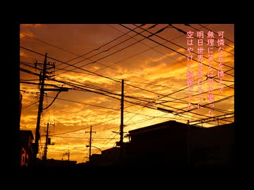 夕闇通りをくぐり抜けて/宮舞モカ