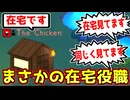 在宅ブレイマーと言う戦い方【Feign / ふぇいん 】