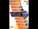 《勝利の女神ニケ》Archemy HARD Lv10 AP(TRACING THE STARS)