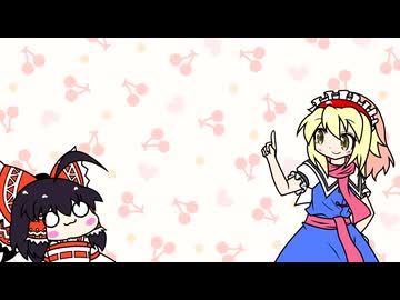 【東方手書き】ブチギレ!!れいむちゃん☆3675【ゆっくり】