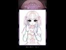 D/N/Aサムネイル・MV用イラスト【描いてみました】【short】