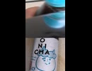 ヒカキン監修の麦茶のONICHAを切りました。　#HIKAKIN　#麦茶　#ONICHA