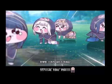 【和訳】トリッカル SPAOコラボ開催決定！