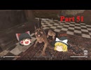 【ゆっくり実況】Fallout London Part51