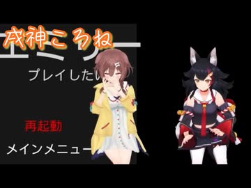 VTuberくしゃみまとめ Part348