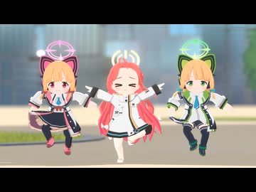 最高の仲間達と行くブルーアーカイブ
