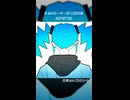 ASPI0TION feat.初音ミク【けみべあ】shorts②