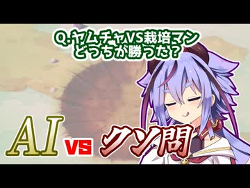 AIは賢いからカスのなぞなぞでも全問正解できるよね？【A.I.VOICE劇場】