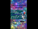 幻想DANCE NIGHT (feat. GUMI)