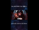 Miss NIGHTMARE (feat. 初音ミク)