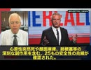 ワクチンが登場した2021年、年間の死亡報告は数百人から2万人以上に激増しました