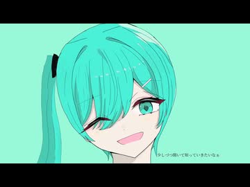 恋愛弱者も恋をする【初音ミク】【オリジナル曲】