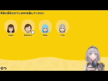 ホモと見る謎のアカウント名を配信に映してしまう大人気vtuber