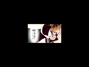 ビオトープの夢 / 郁羅 feat. NOA Hex