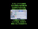 GジェネSSP分析□エアリアル改修型を初心者は目指そう！大規模攻略戦にも！【Gジェネエターナル】□24