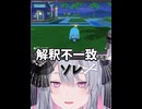 解釈不一致です 雪芽はアリが歩いてたって感動しないんだから #終末むくろ #むくろ刈り取り #すぺしゃりて /切り抜き