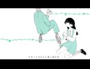 翡翠のまち / メル (cover) - 中村ふい