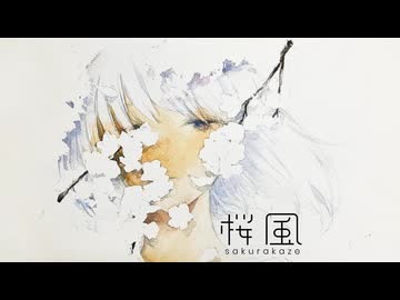 【桃胡桃オリジナル曲】桜風 / Ryo