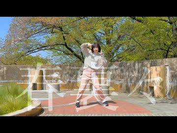 【むー】春裏々　踊ってみた【踊オフ2026】