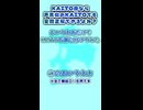 KAITO廃なら声真似のKAITOでも全問正解できるよね？
