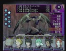 【呟きプレイ】追憶のウィザードリィエクス２　その５８