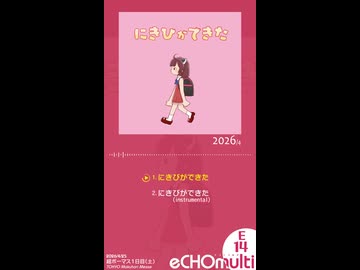 【超会議１日目】新譜「にきびができた」ほかＣＤのクロスフェードデモ！