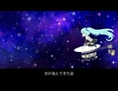 ボイジャー / 初音ミクV6