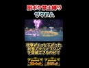 【厨ポケ禁止縛り】sv最終回！？圏外の黒き英雄の力を見せろ‼️