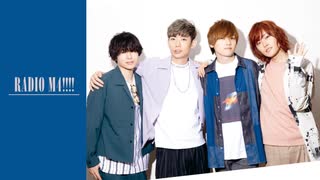 【第380回】RADIO Ｍ４!!!!　2026年4月24日放送