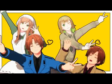 【APヘタリアMMD】テレキャスタービーボーイ