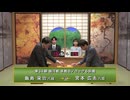 第34期 銀河戦 本戦Bブロック 6回戦 飯島栄治八段 vs 宮本 広志六段