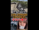 【事故と闇の神隠し】辺野古転覆事故をメディアが報じない「沈黙のカラクリ」