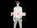 スペース☆タカハシ