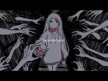 ワンダーランド / 知声