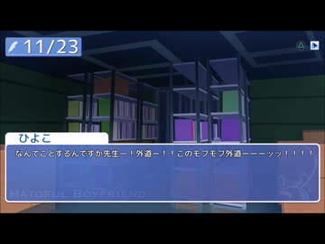 【ゲーム実況】いろんなハトとハートフルな日々を過ごそう会　17羽目