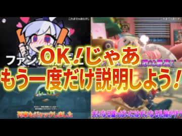 【実験】AIコメントは大量のミームについてこれるか【ゼンゼロ】【結月ゆかり】