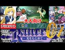 【ランス01 光をもとめて】自称大英雄ランスの始まりの物語がリメイクで帰ってきた[大人向け同人ゲーム紹介]