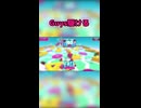 Guys駆ける
