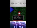 【レトロゲームサーガ008『スウィートホーム』】