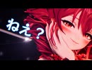 Just Stay With Me / 重音テトSV【リリックMV】