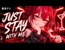 Just Stay With Me / 重音テト