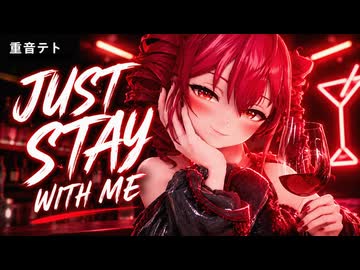 Just Stay With Me / 重音テト