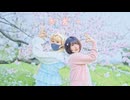 【夏音×nin.】春裏ヶ 踊ってみた【踊オフ2026】