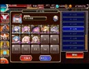 ヒュリオンで遊ぶグシオン&アガレス 超神級