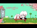 【iPhoneだけで歌ってみた】サクラワンサゲイン / カルロス袴田様【となりのマール】