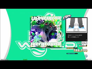 【譜面確認用】足神様ノ復活祭 (BDP)【DDR】