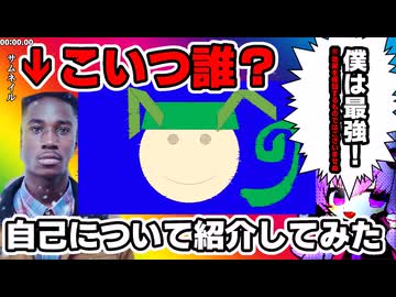 【自己紹介祭】”自己”紹介してみた。それはそうとあなたは私から見れば自己でありあなたから私を見れば他己にほかなりません。自己と他己の間には何があるのでしょう？そうですよね正解は焼うどんです